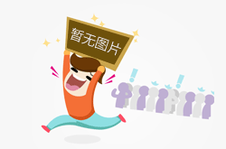 广东：全面推动照明光源及灯具产品质量提升